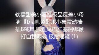 泰妹冒充女优拍AV