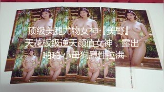 《云盘泄密》公司部门聚餐年轻的美女同事被好色领导灌醉带回酒店潜规则了