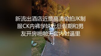 好诱人的小姐姐 COS红人 落落Raku 户外SM调教跳蛋假鸡插穴自慰套图