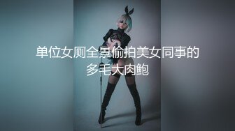 火爆网红玩偶姐姐『HongKongDoll』最新私信短片《圣诞兔兔》美妙的高潮