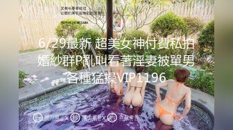 【屁股大过肩??快活似神仙】极品啪神高清Timepass丝袜爆操甄选 约啪长腿女神 淫语内射 高清1080P原版