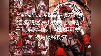 【新片速遞】 2022-12-18【无情的屌丶】顶级尤物外围女神，超高颜值短发，难得返场激情，各种姿势输出，操完跳蛋震穴[1.44G/MP4/01:21:53]