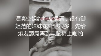 STP19009 女流氓呀极品高颜值超大巨乳妹子自慰扣逼诱惑，撩起衣服露奶子舔奶头掰穴扣逼