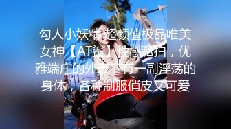 ★☆震撼福利☆★12月最新流出，推特顶级SS级巨乳性感女神【小鲅鱼】私人定制 道具紫薇、户外露出、各种挑逗裸舞，炸裂 (1)