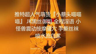 绿帽大神❤️找单男3P骚妻！极品美腿人妻，穿各种丝袜美腿做爱，被单男和老公一起干，极度淫乱