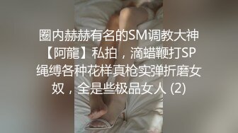 Ed Mosaic 某媒体公司幕后美乳女员工 个人道具自慰Solo+5猛男激情群交性爱体验