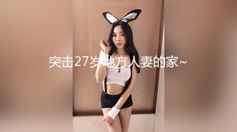 乖巧萝莉萌妹清纯小可爱【吃掉瑶瑶】白白嫩嫩萝莉身材 肉嘟嘟可爱粉嫩小穴，小小年纪就这么淫荡，可爱又反差 (1)