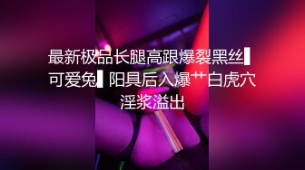 玩偶姐姐自慰寂寞  救急后入