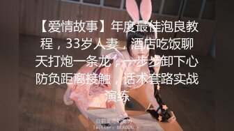 STP25462 ?萝莉少女? 妹控福音Cosplay女仆装▌小晗喵 ▌妄想哥哥的大肉棒 激攻鲜嫩粉穴 哥哥快插进来 好大 好粗