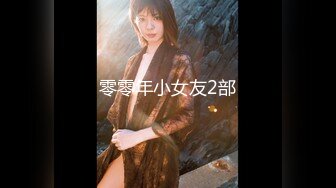 果儿Victoria NO.005 腰配蜜桃各种摇摆