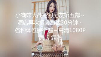 国产TS系列肤白貌美的张思妮装成乖巧的女仆给直男仔细的口硬了乖乖躺着被爆菊