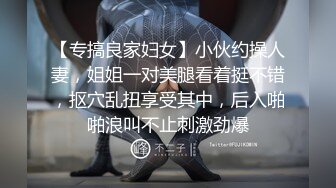 高能预警 超淫韩国CD制服情趣诱惑捆绑性爱 hyeon 主任的性玩物 前例腺刺激爆操紧致后庭 异样快感高潮上瘾了 (30)