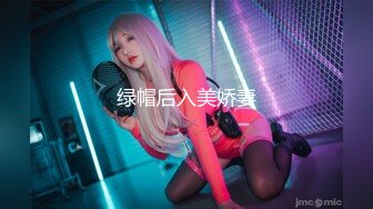 【极品??美少女】奶兔? 淫奴学生妹母狗的养成 鲜嫩白虎小穴无敌粉 校花都是反差奴 肛塞滴蜡 这嫩穴才叫享受