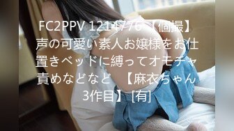 STP14204 探花约了个绿衣大奶妹子，沙发后入抽插搞一半有事，很是诱惑喜欢不要错过