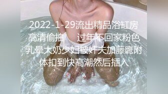 《顶级网红订阅》群狼求档Onlyfans百万粉丝撸铁健身教练Ellie私拍，与金主各种性爱自拍，前凸后翘身材无敌 (1)