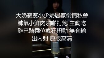 焦點傳媒 JDSY091 欲求不滿的人妻與公公的不倫性愛