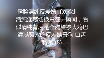 【重金购买OnlyFans福利资源】▶▶OF情侣网红 ღbwcoupleღ 多人调教抖M女主 全网绿帽奴不容错过！〈Vol (6)