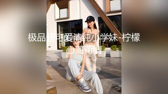 精品黑白配黑丝美腿野性人妖玩起肉棒真狠深喉吃起来就是爽上位啪啪干的嗨