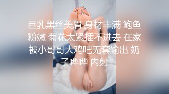 《稀缺㊙️重磅☛炸_弹》网_红极品反差骚货【米豆子~第三季】被称呼为喷水怪私拍~各式花样玩弄刺激隐私部位高潮颤抖抽搐 (5)