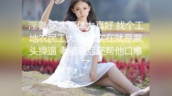 【极品人妻 少妇天花板】极品长腿人妻『尔岚』啪啪定制甄选 旗袍沙发爆操 扛腿抽插长腿女神既视感超强