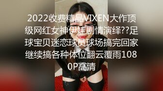 熟女阿姨 我要你给我降火 受不了我想你操我 水水都流出来了 身材丰满表情很骚很会挑逗 求小哥大鸡吧