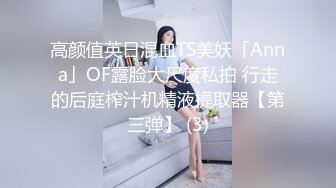 从后面玩别人的80后小老婆