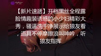 麻豆传媒 MCY0074 绿帽丈夫嫩妻送给别人操 玥可嵐