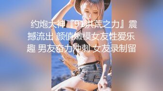 最新网红少女『依依』大尺度魅惑私拍-齐逼短裙 性奴淫语美乳精致欠操 性感包臀掰穴自摸淫荡美穴 高清720P版