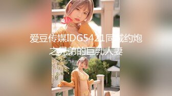 [2DF2] 新人《油哥探花》酒店约炮学生兼职妹洗完鸳鸯浴模仿av各种姿势草 )[BT种子]