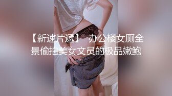 科技楼蹲守 黑裙长发美女主管 两瓣开始发黑的肉唇