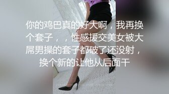 微博极品萝莉红人液液酱YeYe之岛风超短裙