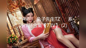 兔子先生 TZ-110 父亲节迷奸巨乳女儿 给爸爸的最好礼物-学生妹生日竟被父亲迷奸-粉B惨遭无套内射