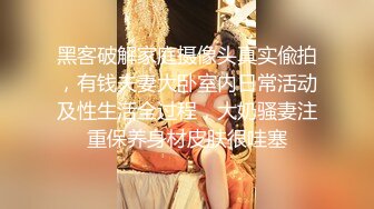 核弹来袭【萝莉少御姐我多有】一场3位小妹被操，最后双插，被几个大鸡巴围攻，白嫩玉体遭了老罪 (1)