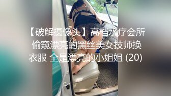 推特極品騷女selena被老公調教後，賓館和幾個單男群P變淫婦