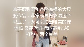   萝莉沦陷网红美女Mini酱幻身黑丝女仆装自慰被主人发现 翘美臀后入用大屌来惩罚浪穴 完美露脸