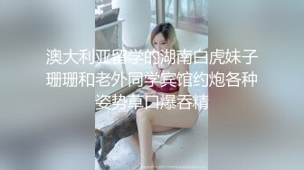 【新速片遞】  Onlyfans 极品白虎网红小姐姐NANA⭐圣诞节的礼物“洞穴探险”