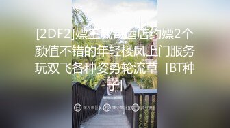 媳妇自慰流白浆