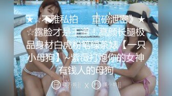  全裸盛宴  极品绝顶粉鲍女大学生 VINA 四点全开粉嫩乳粒 绝顶粉鲍极上美尻 极度诱惑邪魅视角