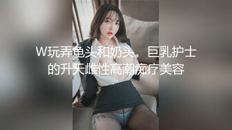 麻豆传媒 gx-012 瑜伽老师是我小姨-林西萌