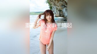 起点传媒 XSJ-046《我的高潮病》一场豪放的性爱才能拯救她-优娜