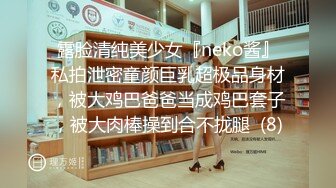 ✿渔网黑丝美腿✿反差尤物小骚货变身小恶魔女仆 服务主人，粉嫩白虎小蜜穴被大肉棒塞满 被操到合不上 精液外流