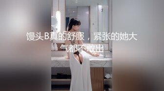 郑州经开大奶少妇