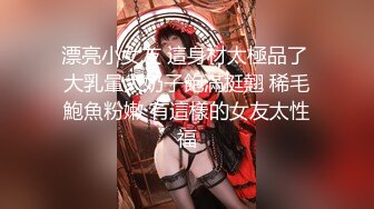 【全套会所】大哥周末放松，会所专业技师来服务，漫游，胸推，臀推，毒龙，啪啪来全套，全程帝王般享受