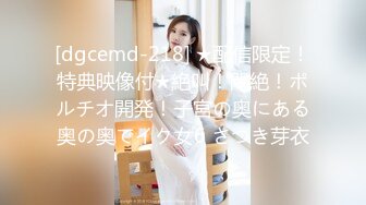  漂亮少妇 老公好猛 鸡吧好大 啊啊好深呀 撅着性感大屁屁被无套后入 骚话不停