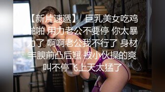 高价网约大胸模特，极品女神长腿高颜值，后入猛插发泄满腔浴火高潮不断