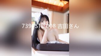 STP27631 浴缸里操逼！眼镜良家型美女！浴缸放水骑乘位抽插，转战卧室69舔逼，后入美臀扛起腿操 VIP0600