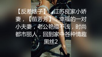 【彤晓桐柳】推特白富美，炸裂身材反差婊福利视图，与炮友玩一路干一路 (11)