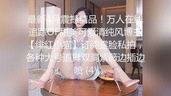 年轻漂亮的服装店少妇老板娘极品豪乳观音坐莲好销魂