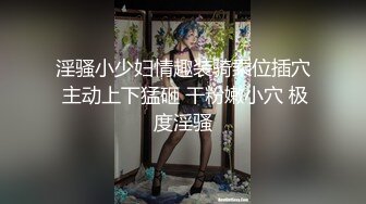 淫骚小少妇情趣装骑乘位插穴 主动上下猛砸 干粉嫩小穴 极度淫骚