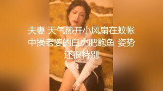 漂亮大奶美女 我总觉得有摄像头在拍我 妹子被扛着大腿操的呻吟不停